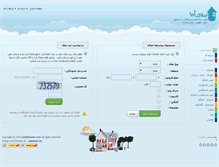 Tablet Screenshot of amlakearia.com